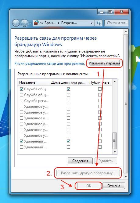 Шаг 2: Введите "клавиатура смайликов" в поисковой строке