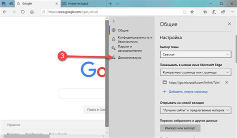 Шаг 2: Введите "TeamViewer" в поисковую строку