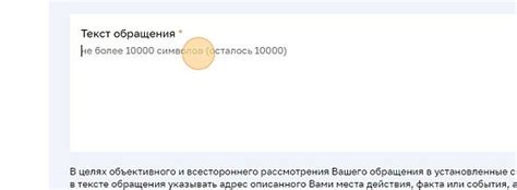 Шаг 2: Введите адрес, по которому необходимо узнать суд