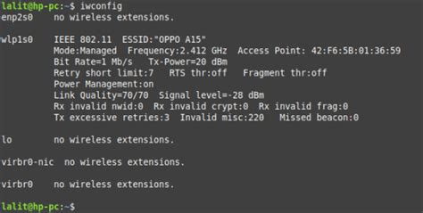 Шаг 2: Введите команду "iwconfig"