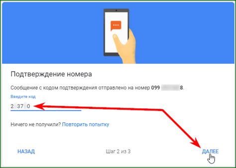 Шаг 2: Включение двухфакторной аутентификации на аккаунте Gmail