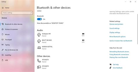 Шаг 2: Включите Bluetooth на вашем компьютере DNS