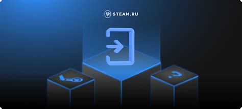 Шаг 2: Войти в свой аккаунт Steam