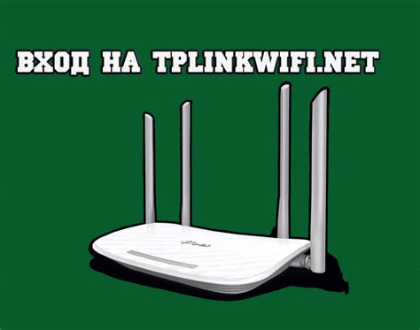 Шаг 2: Вход в настройки маршрутизатора Wi-Fi TP-Link