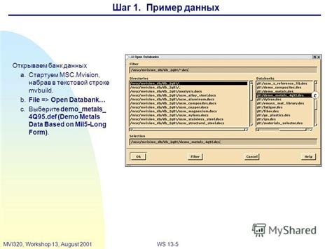 Шаг 2: Выберите "Open" из меню "File"