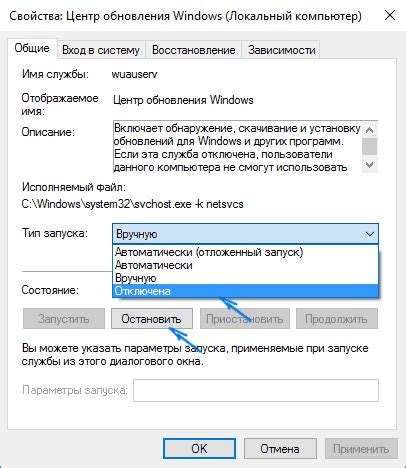 Шаг 2: Выберите временную зону и установите автоматическое обновление времени