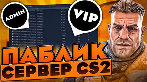 Шаг 2: Выберите игру, в которой хотите создать VIP сервер