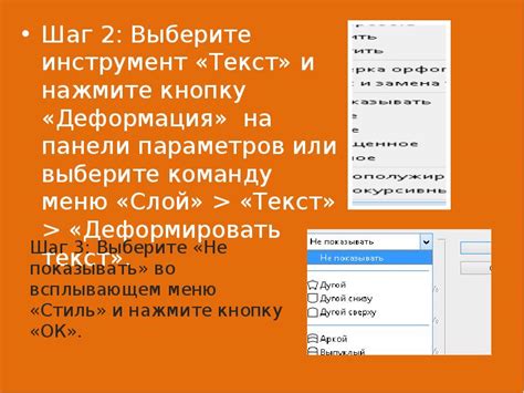 Шаг 2: Выберите инструмент "Текст" и создайте текстовый блок