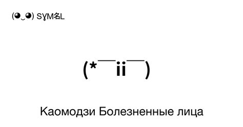 Шаг 2: Выберите категорию эмоджи