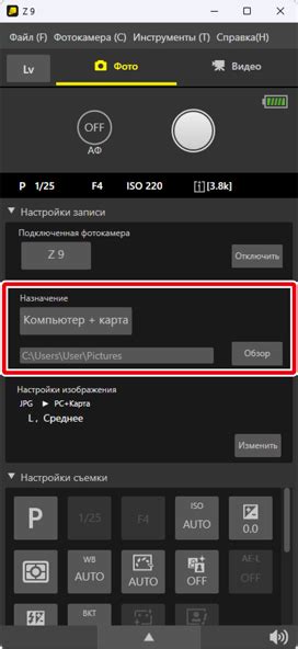 Шаг 2: Выберите место в тексте, где хотите вывести бэкслэш