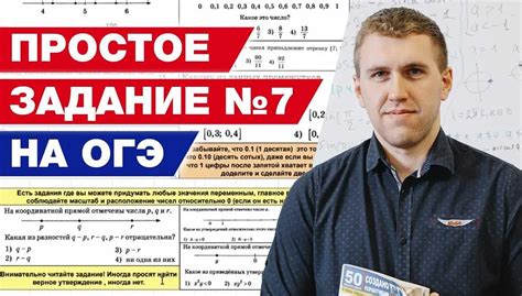 Шаг 2: Выберите подходящую клеточную сетку