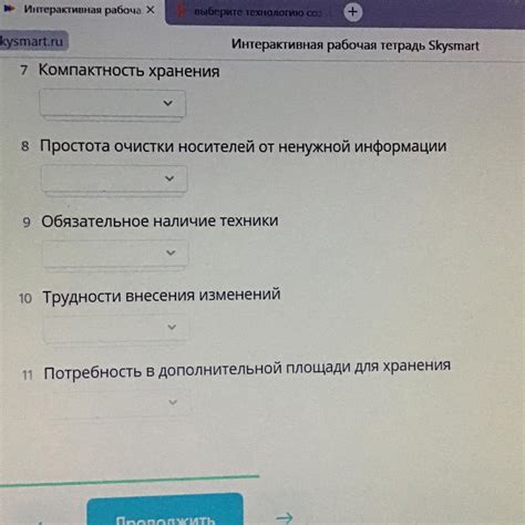 Шаг 2: Выберите подходящую технологию для создания плеера