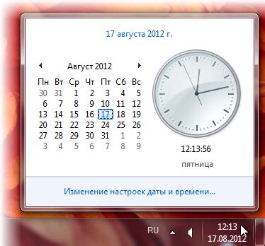 Шаг 2: Выберите пункт "Дата и время" в настройках