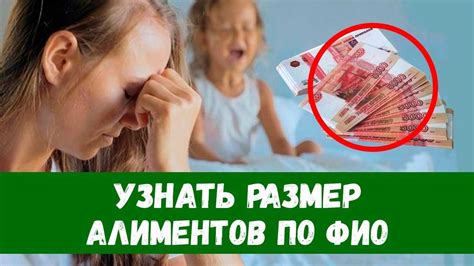 Шаг 2: Выберите раздел "Счет"