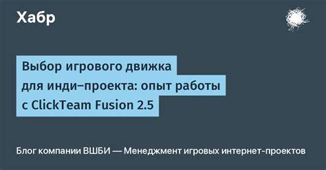 Шаг 2: Выбор и настройка игрового движка