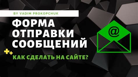 Шаг 2: Выбор и настройка плагина для исчезающих сообщений