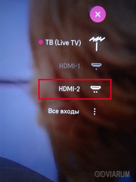 Шаг 2: Выбор нужного HDMI-разъема