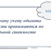 Шаг 2: Выбор основных элементов герба