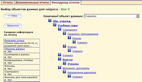 Шаг 2: Выбор радиостанции