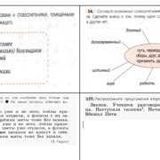 Шаг 2: Выбор раздела "Apple ID"