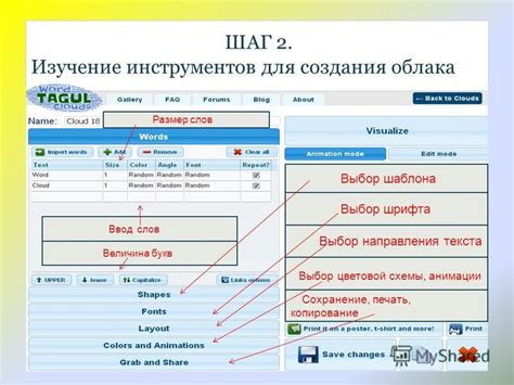 Шаг 2: Выбор текста