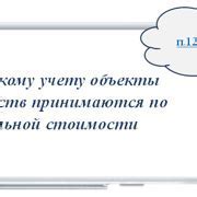 Шаг 2: Выбор элементов для создания краски