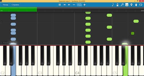 Шаг 2: Выбор MIDI-файла