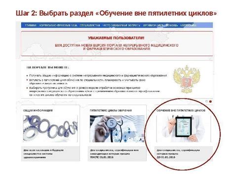 Шаг 2: Выбрать раздел "Дополнительные настройки"