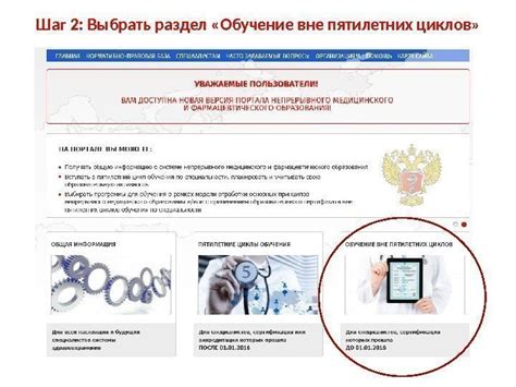 Шаг 2: Выбрать раздел "Отслеживание билетов"