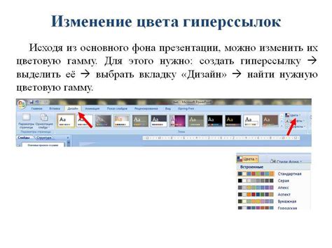 Шаг 2: Выделите блок, на который необходимо создать ссылку