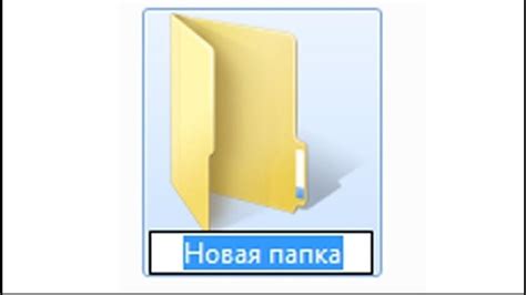 Шаг 2: Выделите нужную папку на рабочем столе