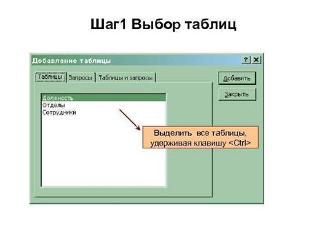 Шаг 2: Выделить пустые строки, удерживая клавишу Ctrl