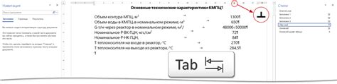 Шаг 2: Выравнивание чисел