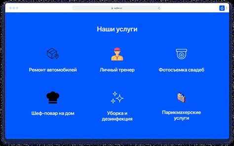 Шаг 2: В верхнем левом углу экрана нажмите на кнопку "Новый рабочий стол"