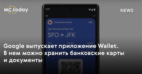 Шаг 2: Добавьте свои банковские карты в приложение Wallet