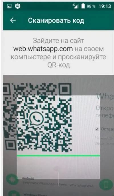 Шаг 2: Загрузите WhatsApp Desktop на компьютер