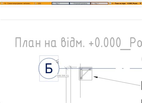 Шаг 2: Загрузка осей в Revit