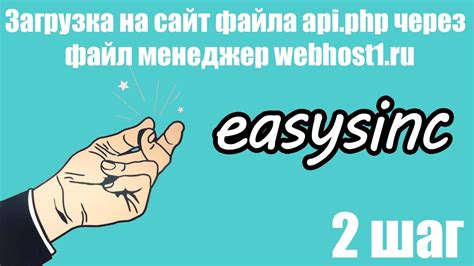 Шаг 2: Загрузка fb2 файла