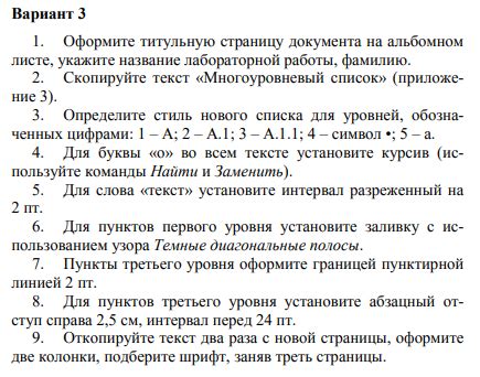 Шаг 2: Задание отступов и расстояний