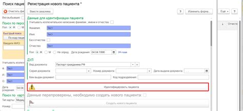 Шаг 2: Заполнение основных данных