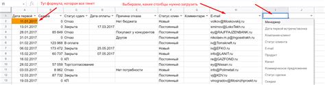 Шаг 2: Заполните столбцы с входными данными для вашей таблицы истинности