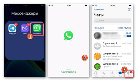 Шаг 2: Запуск WhatsApp на iPhone и переход в раздел "WhatsApp Web"