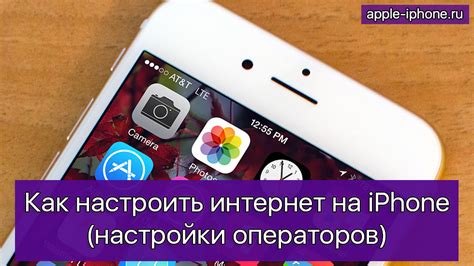 Шаг 2: Запустите приложение "Настройки" на iPhone