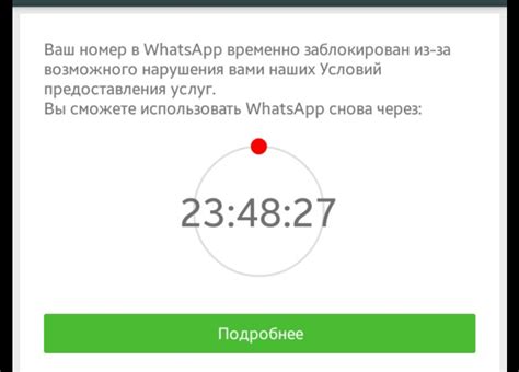 Шаг 2: Зарегистрируйте аккаунт в WhatsApp