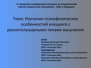 Шаг 2: Изучение особенностей комиксного стиля