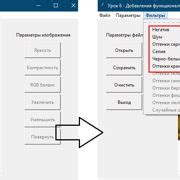 Шаг 2: Использование внутреннего редактора