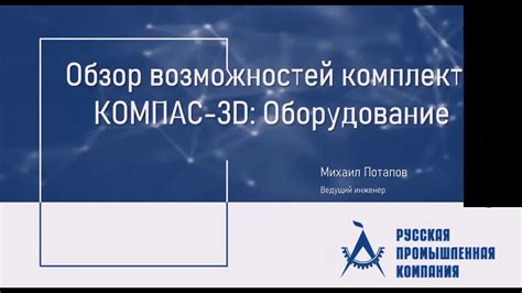 Шаг 2: Использование специализированных приложений