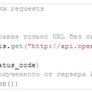 Шаг 2: Использование JSON.stringify()