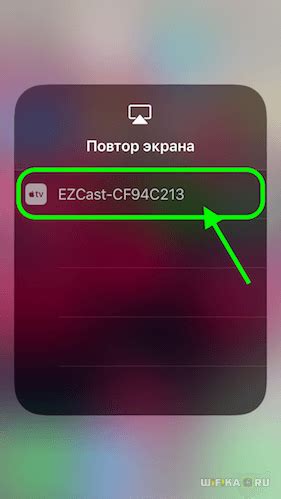 Шаг 2: Используйте встроенную функцию Wi-Fi Direct