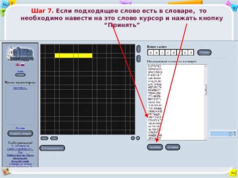 Шаг 2: Навести курсор на аватарку